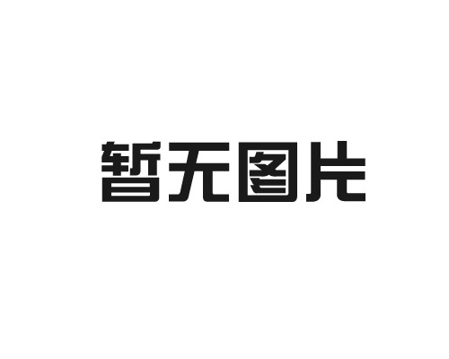 2021第九屆上海生物發(fā)酵展重磅來(lái)襲，開啟國(guó)際生物產(chǎn)業(yè)新時(shí)代